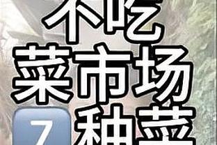 曼城vs热刺评分：阿尔瓦雷斯7.9分最高，孙兴慜7.5